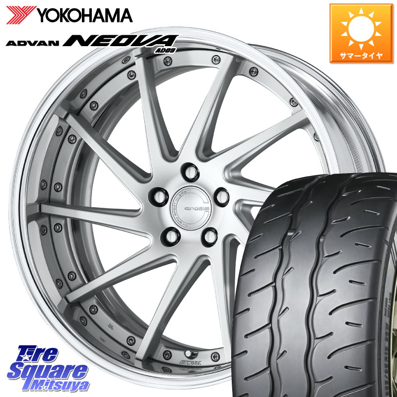 YOKOHAMA R7883 ADVAN NEOVA AD09 ネオバ ヨコハマ 245/30R20WORK GNOSIS CVS O Disk 20インチ 2ピース 20X8.5J 35 5穴 114.3|タイヤスクエアミツヤ