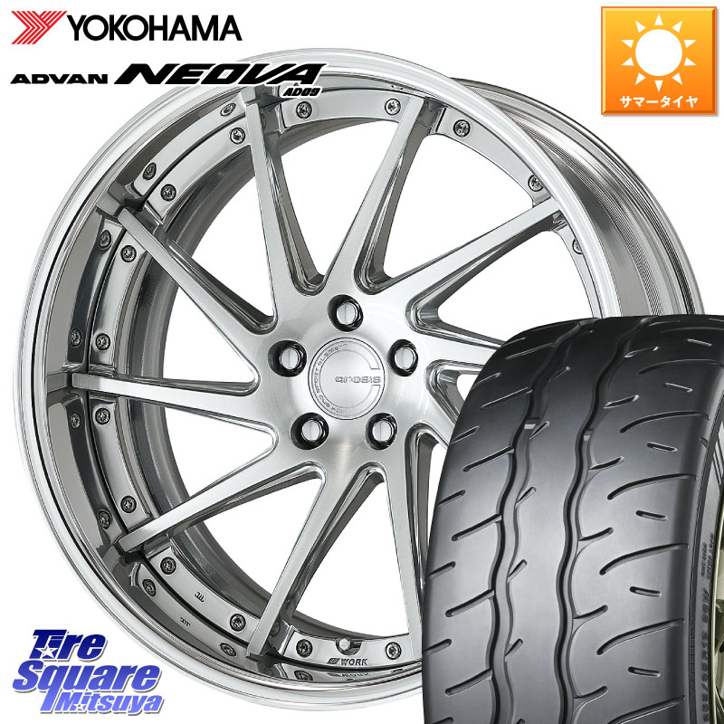 YOKOHAMA R7891 ADVAN NEOVA AD09 ネオバ ヨコハマ 245/35R19WORK GNOSIS CVS O Disk 19インチ 2ピース 19X7.5J 40 5穴 114.3|タイヤスクエアミツヤ