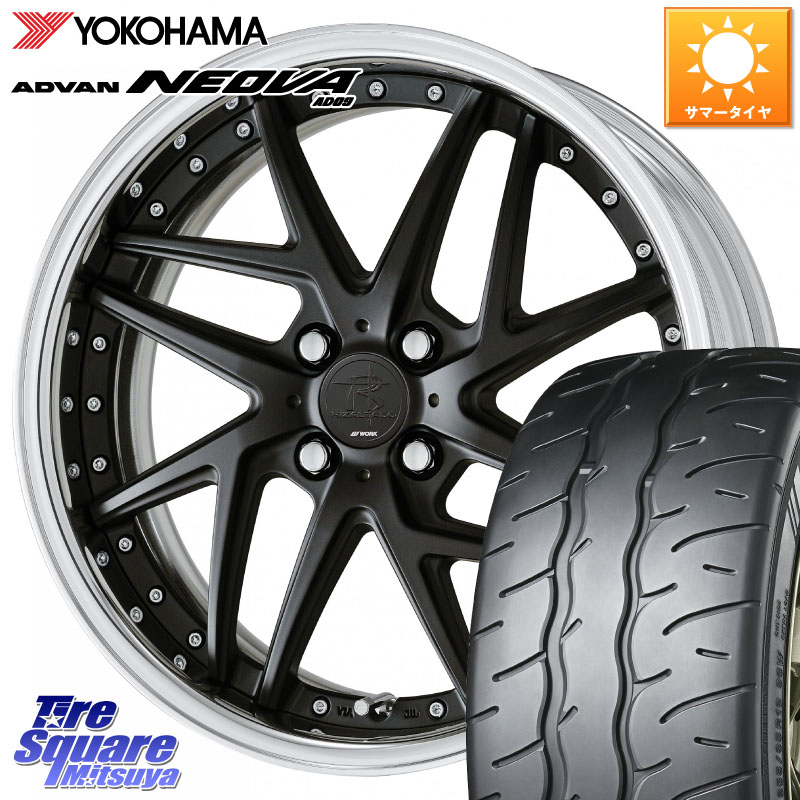 WORK RIZALTADO MESH2 A Disk 17インチ 2ピース 17 X 6.0J +40 4穴 100 YOKOHAMA R7888 ADVAN NEOVA AD09 ネオバ ヨコハマ 195/45R17