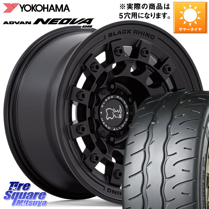 YOKOHAMA R7846 ADVAN NEOVA AD09 ネオバ ヨコハマ 225/50R17BLACK RHINO FUJI フジ MB ホイール 17インチ ブラックライノ 17X8.0J 38 5穴 114.3|タイヤスクエアミツヤ