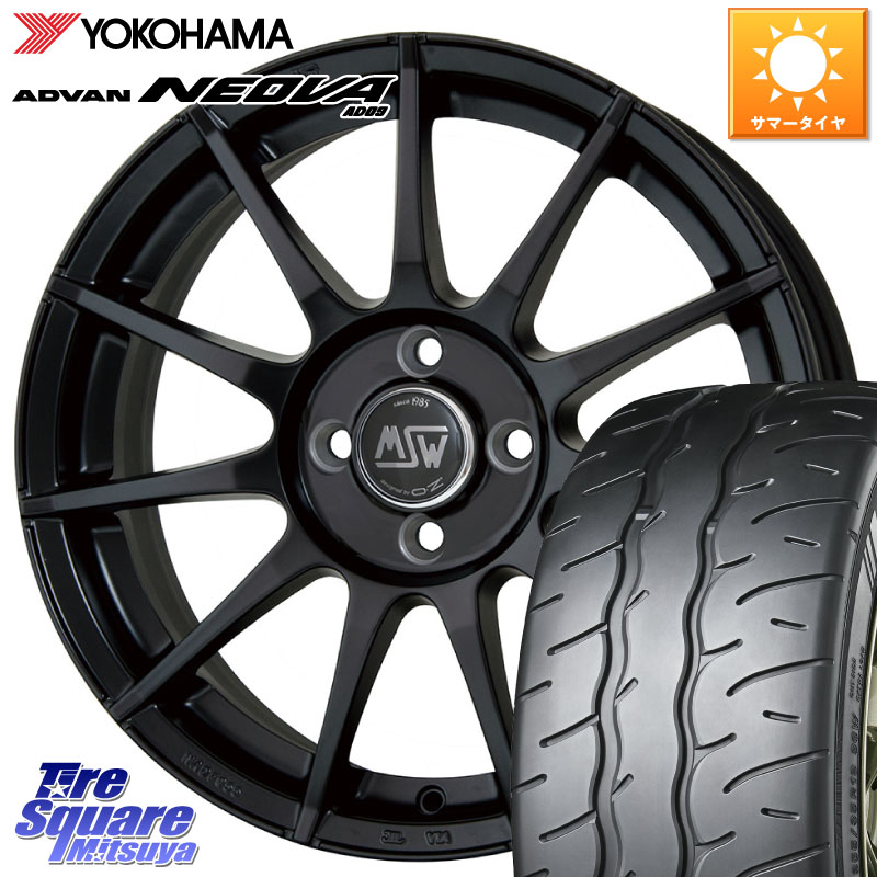 MSW by OZ MSW85-2 ホイール 17インチ 17 X 7.0J(DS5 B8) +28 4穴 108 YOKOHAMA R7846 ADVAN NEOVA AD09 ネオバ ヨコハマ 225/50R17 シトロエン DS5 DSオートモビル B8系