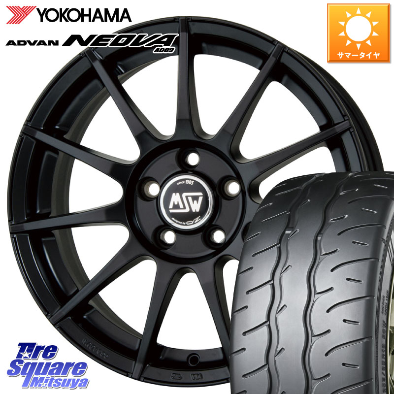 MSW by OZ MSW85-2 ホイール 17インチ 17 X 7.0J(VOL V40 MB4) +50 5穴 108 YOKOHAMA R7846 ADVAN NEOVA AD09 ネオバ ヨコハマ 225/50R17 VOLVO ボルボ V40 クロスカントリー