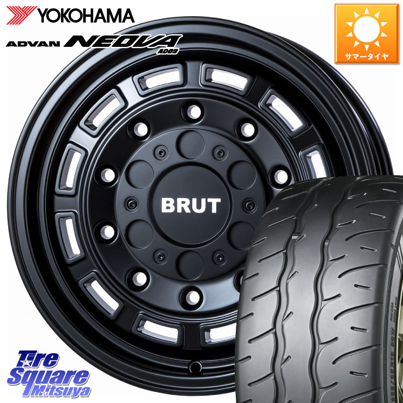 BRUT ブルート BR-70 BR70 ホイール 17インチ 17 X 7.5J +48 5穴 114.3 YOKOHAMA R7890 ADVAN NEOVA AD09 ネオバ ヨコハマ 205/45R17 131,360円