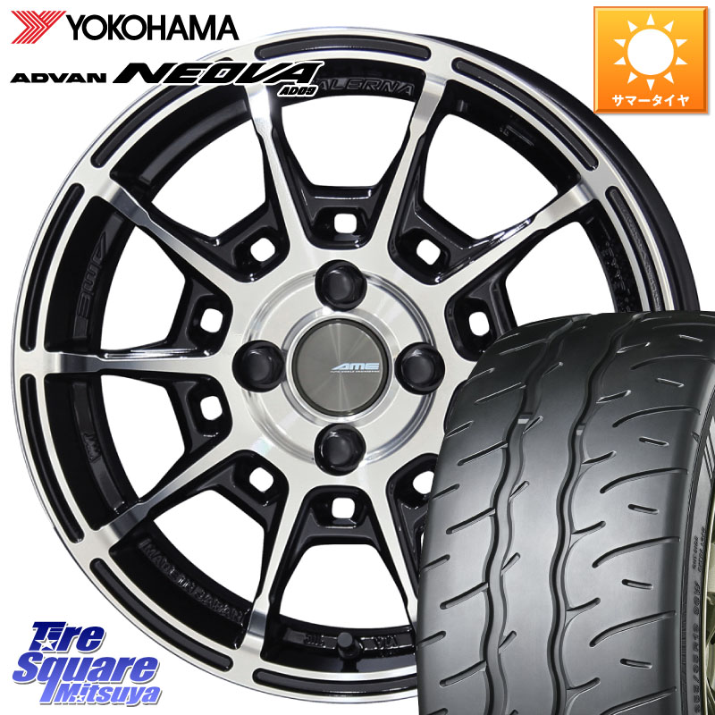 YOKOHAMA R7908 ADVAN NEOVA AD09 ネオバ ヨコハマ 205/50R16KYOHO GALERNA REFINO ガレルナ レフィーノ ホイール 16インチ 16X6.5J 43 4穴 100 ロードスター(ローダウン等) ロードスターRF シビック｜タイヤスクエアミツヤ