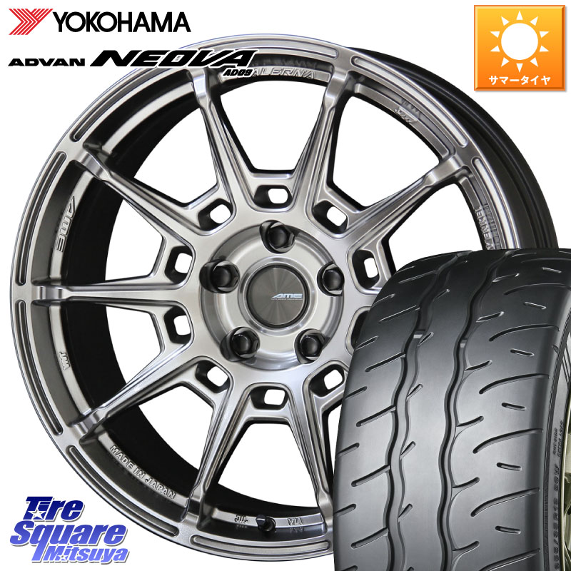 YOKOHAMA R7853 ADVAN NEOVA AD09 ネオバ ヨコハマ 245/45R18KYOHO GALERNA REFINO ガレルナ レフィーノ ホイール 18インチ 18X8.5J 45 5穴 114.3 フーガ FUGA 日産｜タイヤスクエアミツヤ