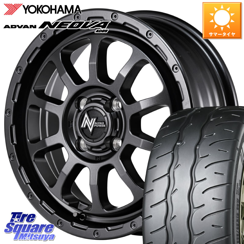 MANARAY NITRO POWER M10 PERSHING KC パーシング BARREL BLACK EDITION ホイール 14インチ 14 X 4.5J +45 4穴 100 YOKOHAMA R9577 ADVAN NEOVA AD09 ネオバ ヨコハマ 165/55R14 ハイゼット アゲトラCustom車用※軽自動車専用ホイール※