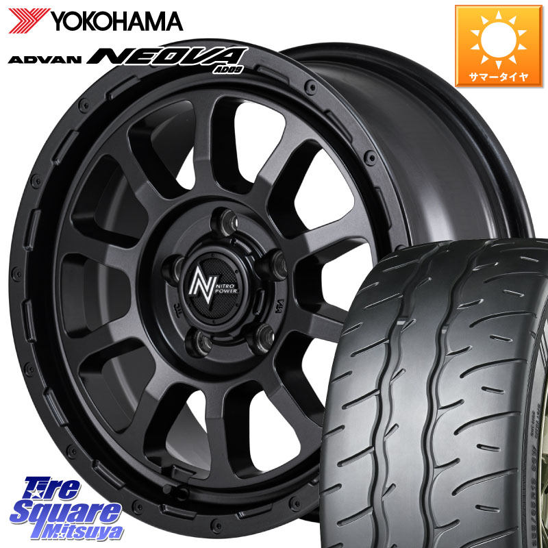 MANARAY NITRO POWER M10 PERSHING S パーシング BARREL BLACK EDITION バレルブラックエディション ホイール 16インチ 16 X 7.0J +40 5穴 114.3 YOKOHAMA R7855 ADVAN NEOVA AD09 ネオバ ヨコハマ 195/50R16