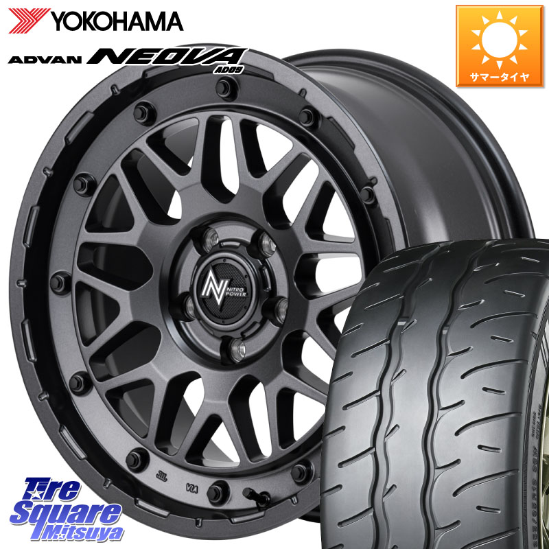 MANARAY NITRO POWER ナイトロパワー M29 STINGER スティンガー ホイール 16インチ 16 X 7.0J +40 5穴 114.3 YOKOHAMA R7908 ADVAN NEOVA AD09 ネオバ ヨコハマ 205/50R16