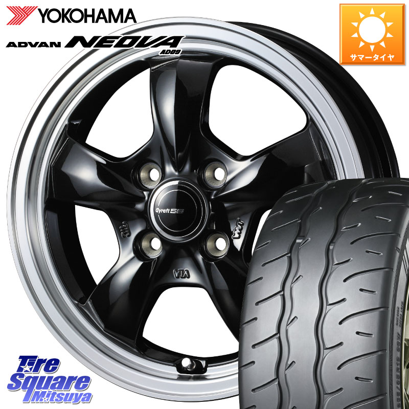 WEDS グラフト GYRAFT 5S ホイール 15インチ 15 X 5.5J +42 4穴 100 YOKOHAMA R7904 ADVAN NEOVA AD09 ネオバ ヨコハマ 195/55R15 モビリオ モビリオスパイク