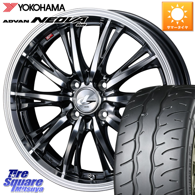 WEDS 41173 LEONIS RT ウェッズ レオニス ホイール 17インチ 17 X 6.5J +42 4穴 100 YOKOHAMA R7903 ADVAN NEOVA AD09 ネオバ ヨコハマ 215/45R17