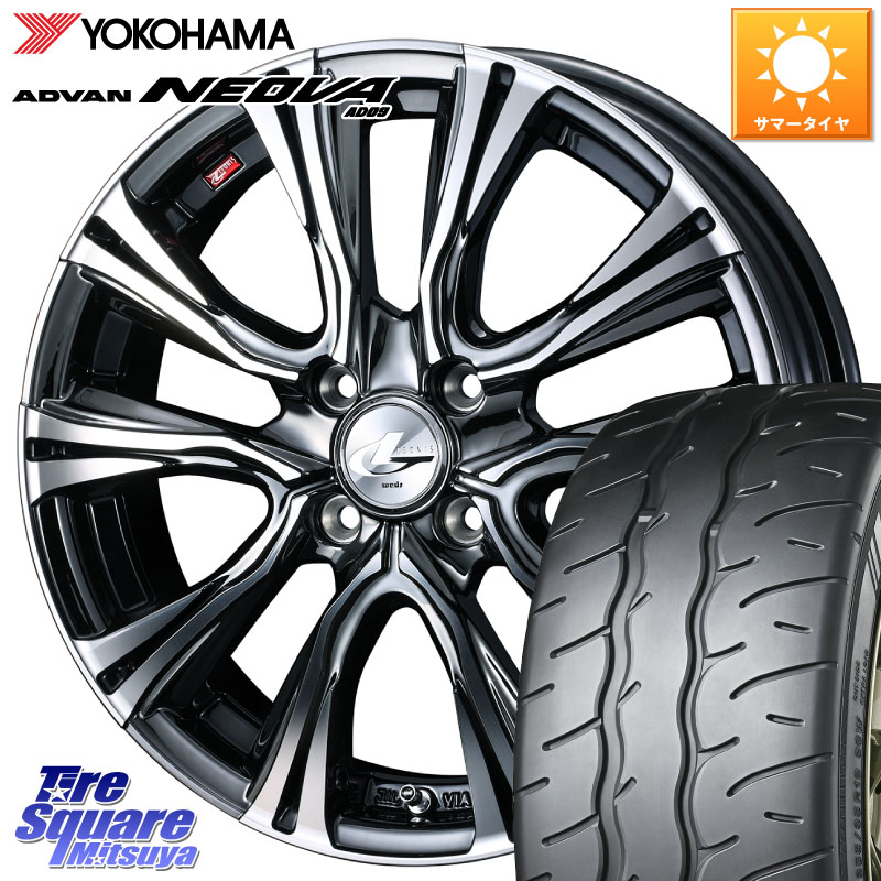 WEDS 41242 LEONIS VR BMCMC ウェッズ レオニス ホイール 17インチ 17 X 6.5J +50 4穴 100 YOKOHAMA R7903 ADVAN NEOVA AD09 ネオバ ヨコハマ 215/45R17 FITクロスター