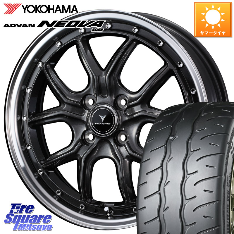 WEDS 41339 NOVARIS ASSETE S1 ホイール 15インチ ノヴァリス アセット 15 X 4.5J +45 4穴 100 YOKOHAMA R7881 ADVAN NEOVA AD09 ネオバ ヨコハマ 165/55R15 N-BOX デリカミニ2WD タント スペーシア サクラ