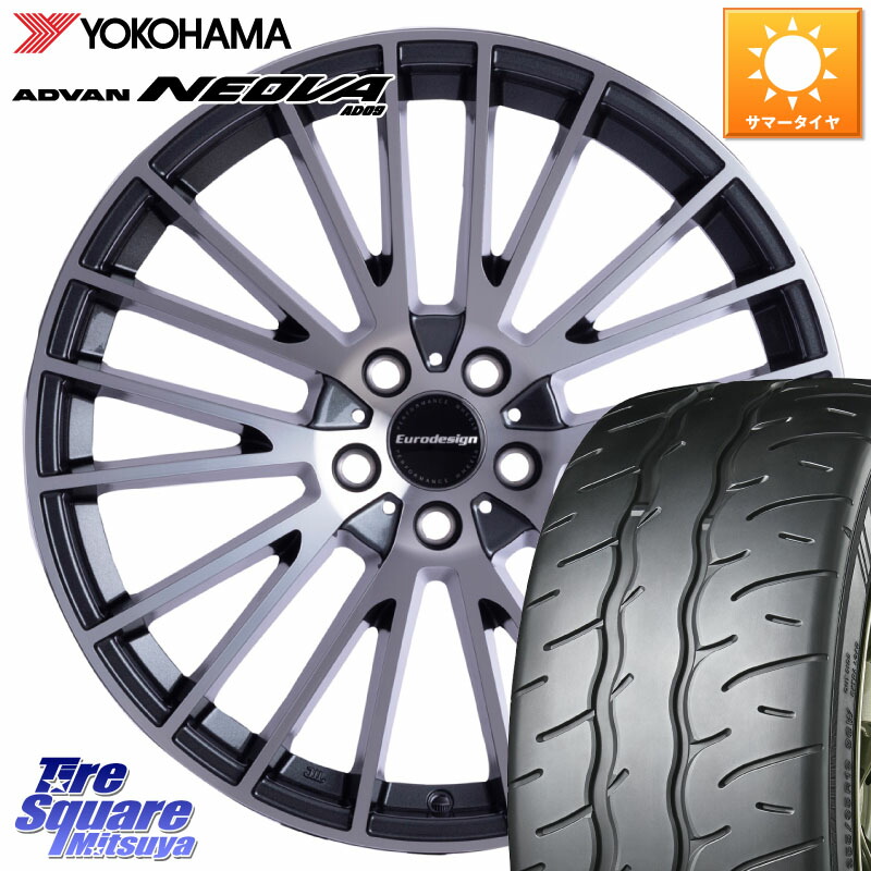 YOKOHAMA R7880 ADVAN NEOVA AD09 ネオバ ヨコハマ 225/45R17阿部商会 Eurodesign CALWER ホイール 17インチ 17X7.5J(AUDI A3 8VC セダン) 42 5穴 112 アウディ A3 8V系｜タイヤスクエアミツヤ