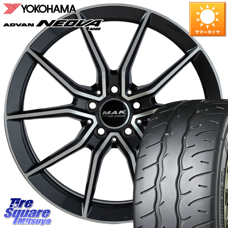 阿部商会 MAK ARGENTO FF ホイール 18インチ 18 X 7.5J(MB W205) +40 5穴 112 YOKOHAMA R7901 ADVAN NEOVA AD09 ネオバ ヨコハマ 245/40R18 メルセデスベンツ Cクラス（W205）