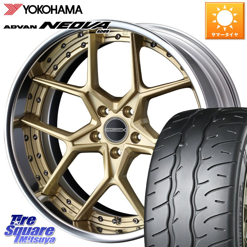 WEDS MAVERICK 1505S S-LoDisk 2ピース ホイール 18インチ 18 X 7.5J +43 5穴 114.3 YOKOHAMA R7845 ADVAN NEOVA AD09 ネオバ ヨコハマ 215/45R18 90系ノア ヴォクシー プリウスアルファ