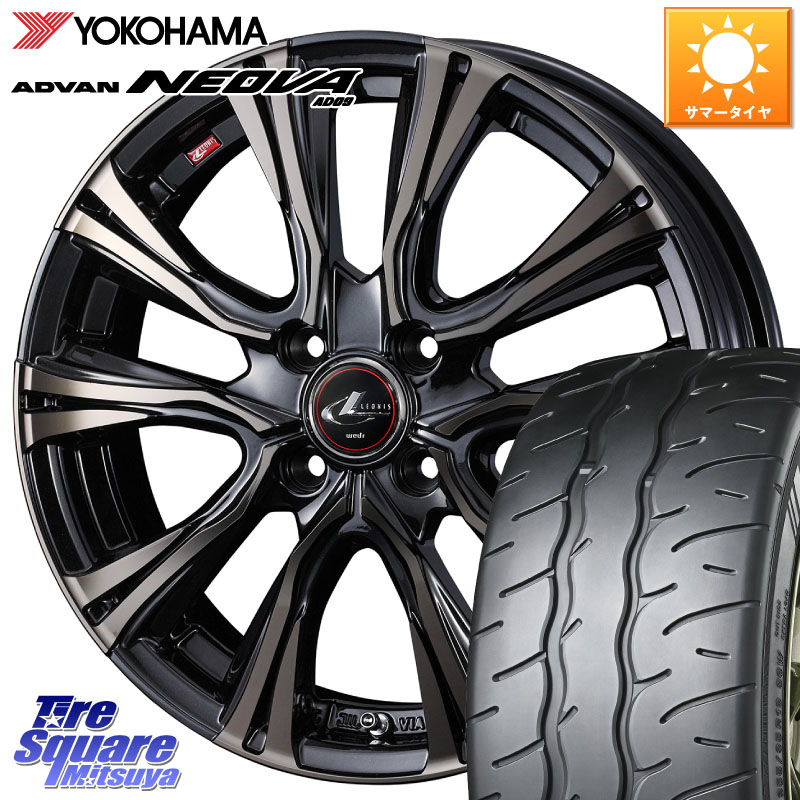 YOKOHAMA R7908 ADVAN NEOVA AD09 ネオバ ヨコハマ 205/50R16WEDS 41225 LEONIS VR ウェッズ レオニス ホイール 16インチ 16X6.0J 42 4穴 100 ロードスターRF アクア|タイヤスクエアミツヤ