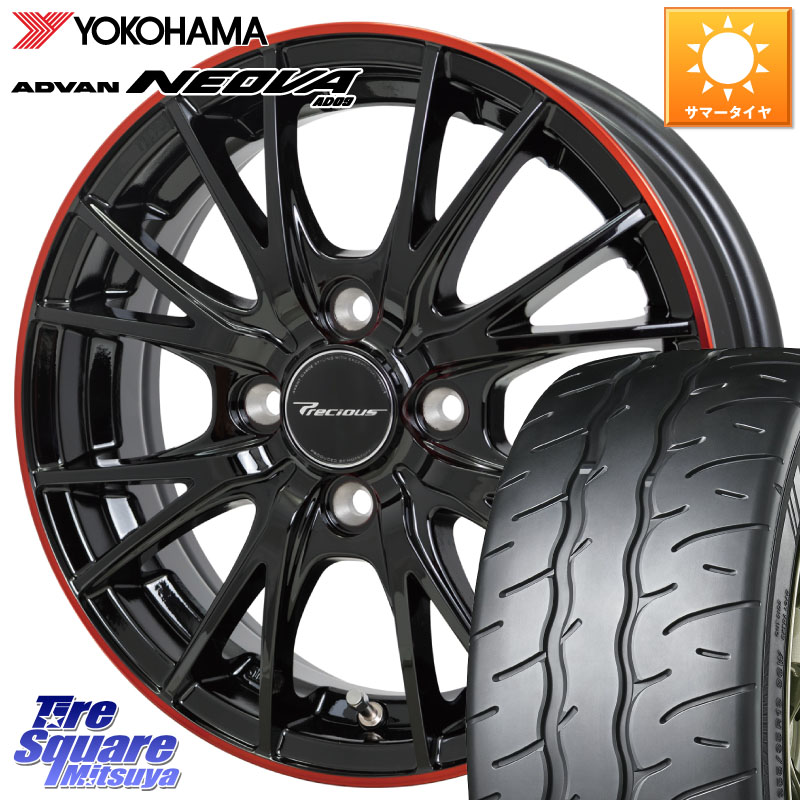 YOKOHAMA R9577 ADVAN NEOVA AD09 ネオバ ヨコハマ 165/55R14HotStuff Precious HM-1 V2 プレシャス ホイール 14インチ 14X4.5J 45 4穴 100 ハイゼットアゲトラCustom車用※軽自動車専用ホイール※ アルト系 モコ 日産 アトレーワゴン キャリイ エブリイ アゲトラ｜タイヤスクエアミツヤ