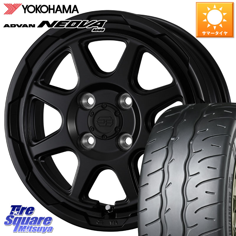 YOKOHAMA R7881 ADVAN NEOVA AD09 ネオバ ヨコハマ 165/55R15WEDS STADTBERGE BLK スタットベルク ホイール 15インチ 15X4.5J 45 4穴 100 N-BOX デリカミニ2WD タント スペーシア サクラ R1 R2 ルークス ROOX 日産 デイズ デイズルークス 日産 コペン N-ONE N ONE エヌ|タイヤスクエアミツヤ