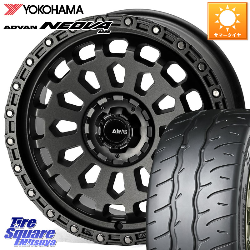 4X4エンジニアリング Air/G VULCAN MG ホイール 18インチ 18 X 8.0J +40 5穴 114.3 YOKOHAMA R7845 ADVAN NEOVA AD09 ネオバ ヨコハマ 215/45R18 プリウスアルファ