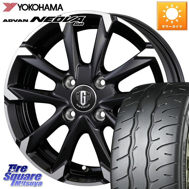 YOKOHAMA R7855 ADVAN NEOVA AD09 ネオバ ヨコハマ 195/50R16KOSEI MZ-GROW C52S ホイール 16インチ 16X6.0J 40 4穴 100 160系カローラフィールダー ヤリス ロードスター カローラフィールダーハイブリッド ラウム ポルテ シエンタ カローラアクシオ|タイヤスクエアミツヤ