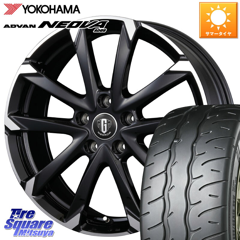 KOSEI MZ-GROW C52S ホイール 18インチ 18 X 7.0J +48 5穴 114.3 YOKOHAMA R7920 ADVAN NEOVA AD09 ネオバ ヨコハマ 225/45R18 P15キックス リーフ RP6～8ステップワゴン CX-3 レヴォーグ RC系オデッセイ前期