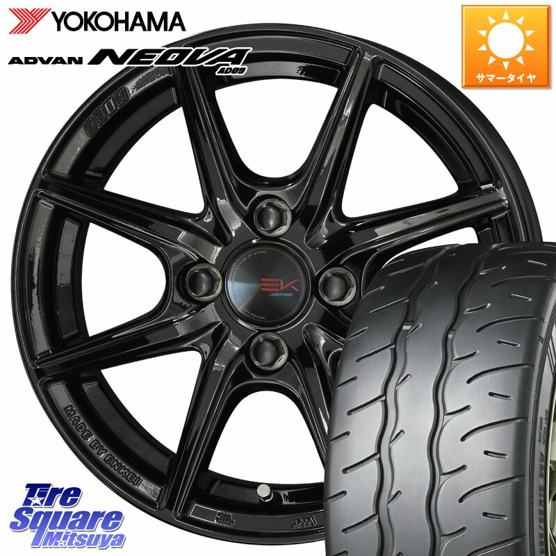 KYOHO SEIN EK ザインEK ホイール 15インチ 15 X 5.5J +43 4穴 100 YOKOHAMA R7882 ADVAN NEOVA AD09 ネオバ ヨコハマ 185/55R15 700系パッソ E11ノート