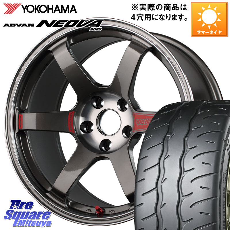 YOKOHAMA R7888 ADVAN NEOVA AD09 ネオバ ヨコハマ 195/45R17RAYS 【欠品次回要問合せ】 VOLK RACING TE37 SAGA SL TE37 ホイール 17インチ 17X7.5J 37 4穴 100 ロードスター(ローダウン等) ヤリス カスタム前提|タイヤスクエアミツヤ