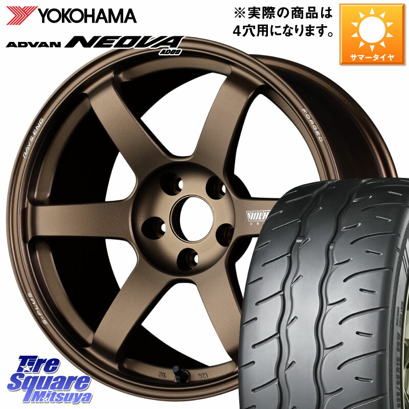 RAYS 【欠品次回要問合せ】 TE37 SAGA S-plus VOLK RACING 鍛造 ホイール 17インチ ◇参考画像 17 X 7.0J +45 4穴 100 YOKOHAMA R7907 ADVAN NEOVA AD09 ネオバ ヨコハマ 215/40R17
