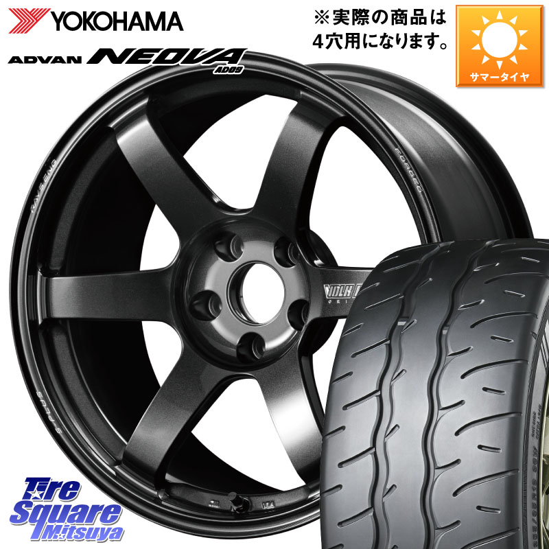 YOKOHAMA R7905 ADVAN NEOVA AD09 ネオバ ヨコハマ 195/50R15RAYS 【欠品次回要問合せ】 TE37 SAGA S-plus VOLK RACING 鍛造 ホイール 15インチ ◇参考画像 15X7.0J 35 4穴 100 ロードスター|タイヤスクエアミツヤ