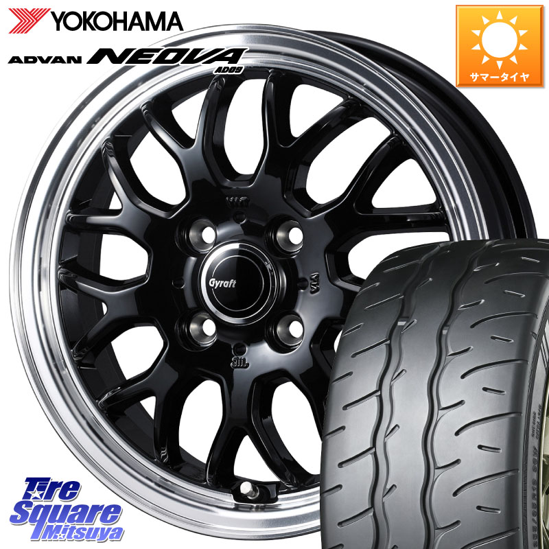 YOKOHAMA R7905 ADVAN NEOVA AD09 ネオバ ヨコハマ 195/50R15WEDS グラフト GYRAFT 9M ホイール 15インチ 15X5.5J 42 4穴 100|タイヤスクエアミツヤ