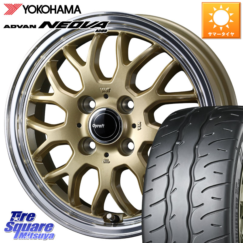 WEDS グラフト GYRAFT 9M ホイール 15インチ 15 X 5.5J +42 4穴 100 YOKOHAMA R7904 ADVAN NEOVA AD09 ネオバ ヨコハマ 195/55R15 モビリオ モビリオスパイク 136,850円