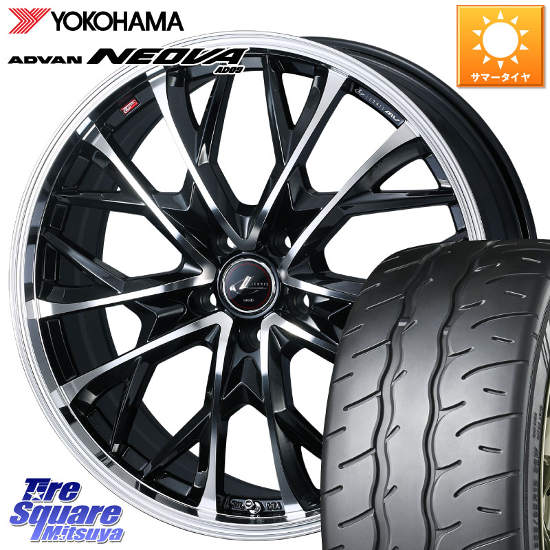 WEDS LEONIS MV レオニス MV ホイール 20インチ 20 X 8.0J +35 5穴 114.3 YOKOHAMA R7925 ADVAN NEOVA AD09 ネオバ ヨコハマ 245/40R20 30系アルファード 30系ヴェルファイア 20系アルファード