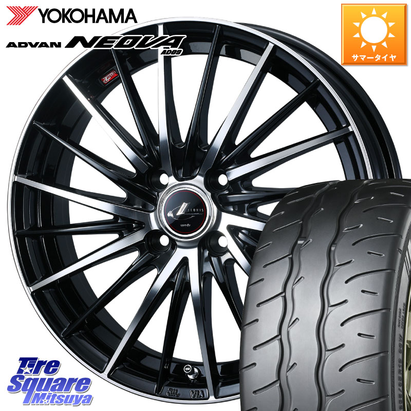 WEDS LEONIS FR レオニス FR ホイール 16インチ 16 X 6.0J +50 4穴 100 YOKOHAMA R7912 ADVAN NEOVA AD09 ネオバ ヨコハマ 205/55R16
