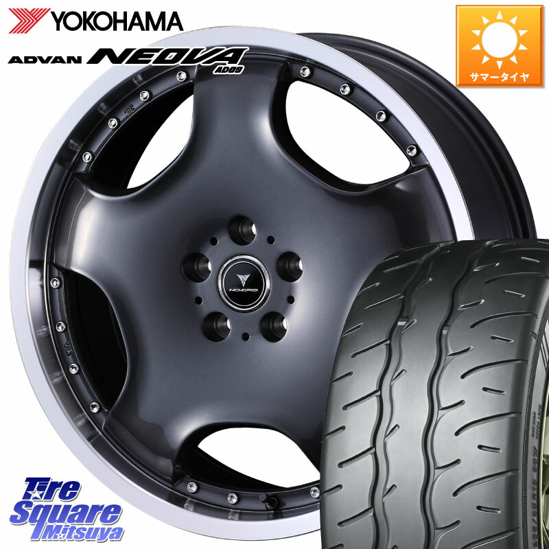 WEDS NOVARIS ASSETE D1 特価● ホイール 20インチ ノヴァリス アセット 20 X 8.0J +42 5穴 114.3 YOKOHAMA R7857 ADVAN NEOVA AD09 ネオバ ヨコハマ 245/35R20 30系アルファード 30系ヴェルファイア 10系カローラクロス 20系アルファード