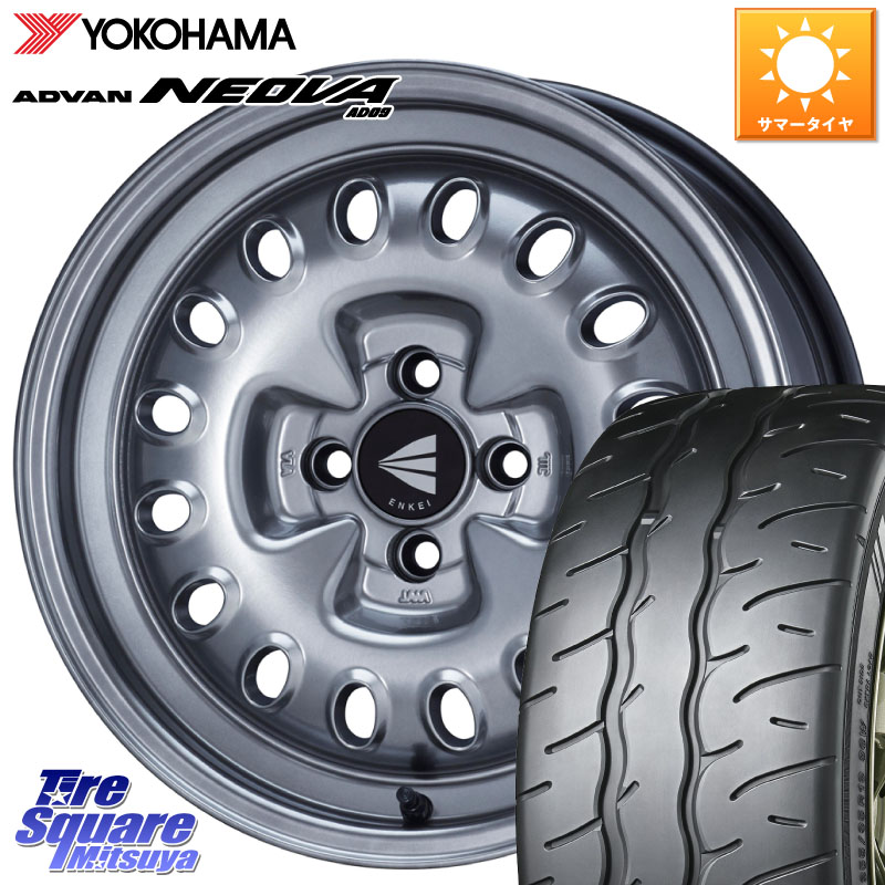 YOKOHAMA R7855 ADVAN NEOVA AD09 ネオバ ヨコハマ 195/50R16ENKEI Neo Classic Al'Vita ホイール 16インチ 16X7.0J 38 4穴 100 ロードスター(ローダウン等) ラウム ヤリス カスタム前提｜タイヤスクエアミツヤ