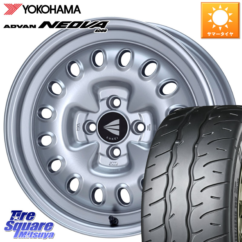 ENKEI Neo Classic Al'Vita ホイール 16インチ 16 X 7.0J(ND5RC Brembo) +38 4穴 100 YOKOHAMA R7855 ADVAN NEOVA AD09 ネオバ ヨコハマ 195/50R16 ロードスター オプションブレンボキャリパー対応(チューナーサイズ)