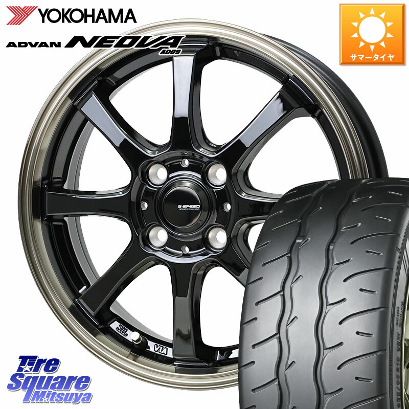 HotStuff G-SPEED P-08 ホイール 16インチ ジースピード 16 X 6.0J +45 4穴 100 YOKOHAMA R7906 ADVAN NEOVA AD09 ネオバ ヨコハマ 205/45R16