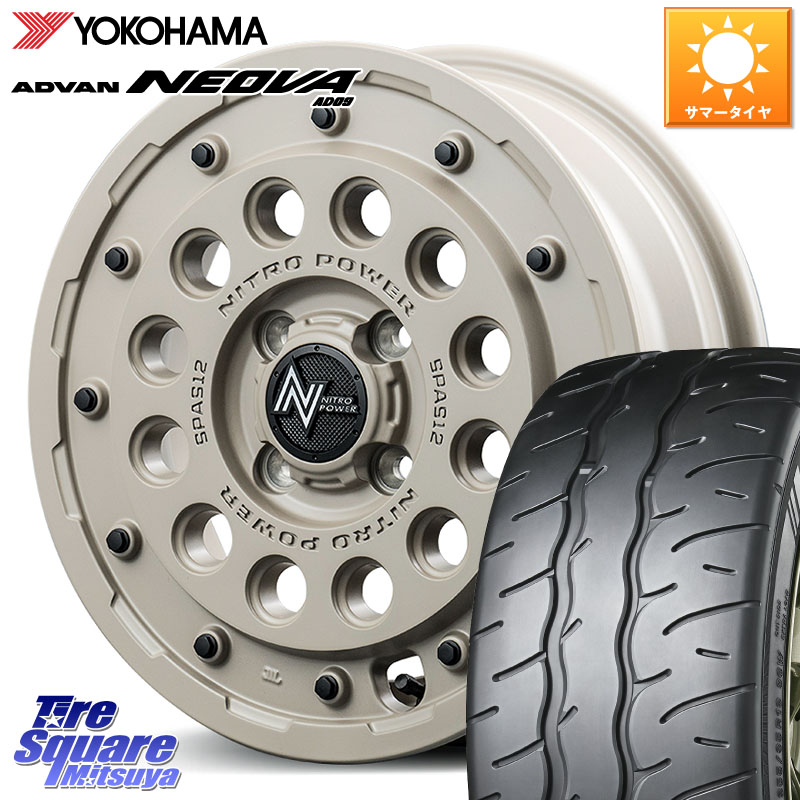 YOKOHAMA R9577 ADVAN NEOVA AD09 ネオバ ヨコハマ 165/55R14MANARAY MID ナイトロパワー H12 SHOTGUN TACTICAL EDITION ホイール 14インチ 14X4.5J 45 4穴 100 ハイゼットアゲトラCustom車用※軽自動車専用ホイール※｜タイヤスクエアミツヤ