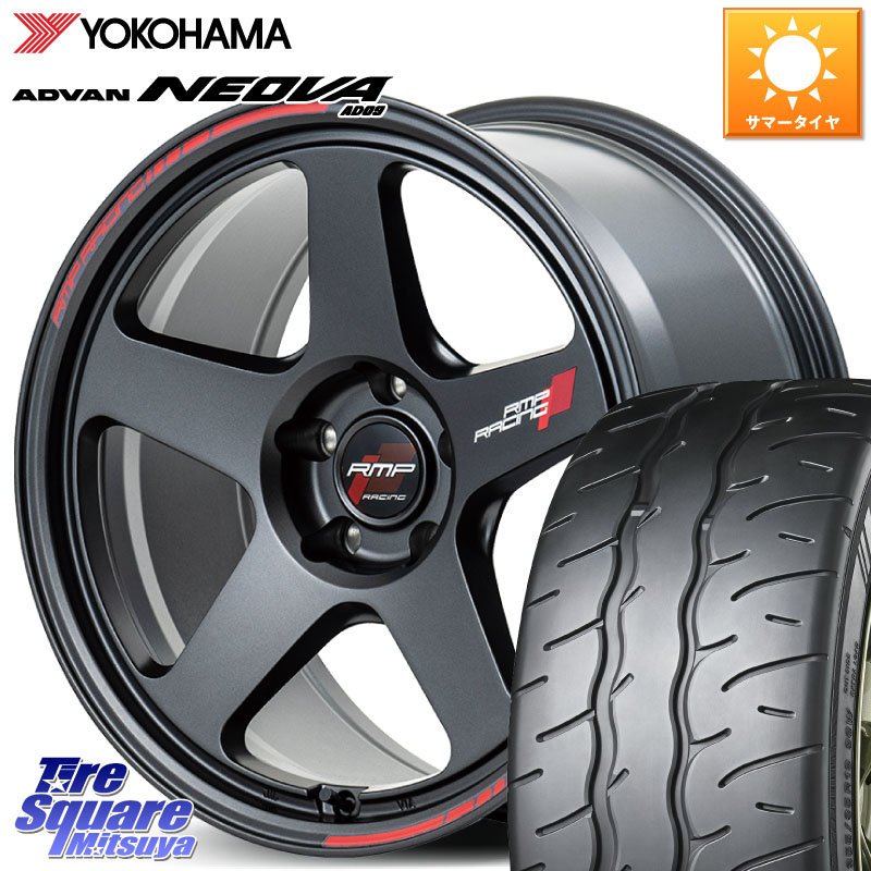 YOKOHAMA R7887 ADVAN NEOVA AD09 ネオバ ヨコハマ 235/40R18MANARAY MID RMP RACING TR50 ホイール 18インチ レーシング 18X8.0J 45 5穴 114.3 シビック|タイヤスクエアミツヤ