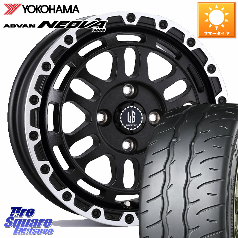 阿部商会 LA STRADA DISCOVER ホイール 14インチ 14 X 4.5J +45 4穴 100 YOKOHAMA R9577 ADVAN NEOVA AD09 ネオバ ヨコハマ 165/55R14 ハイゼット アゲトラCustom車用※軽自動車専用ホイール※