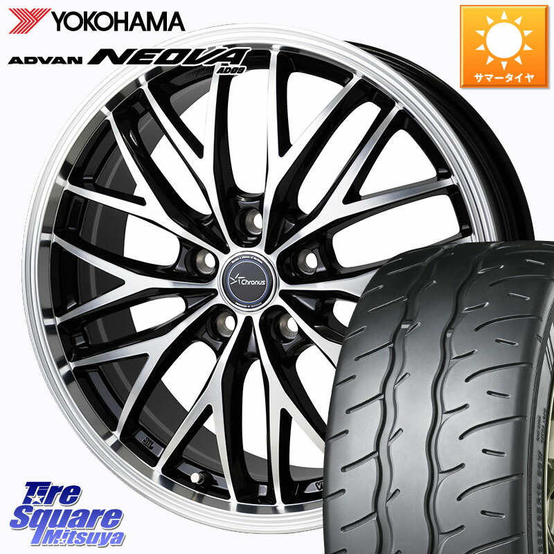 HotStuff Chronus CH-113 CH113 クロノス ホイール 20インチ 20 X 8.0J +38 5穴 114.3 YOKOHAMA R7858 ADVAN NEOVA AD09 ネオバ ヨコハマ 235/35R20