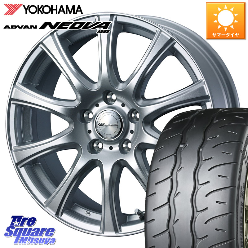 WEDS LAUFBAHN 在庫● ホイール 16インチ 16 X 6.5J +47 5穴 100 YOKOHAMA R7912 ADVAN NEOVA AD09 ネオバ ヨコハマ 205/55R16 210系カローラスポーツ 50系プリウス BRZ・86・GR86