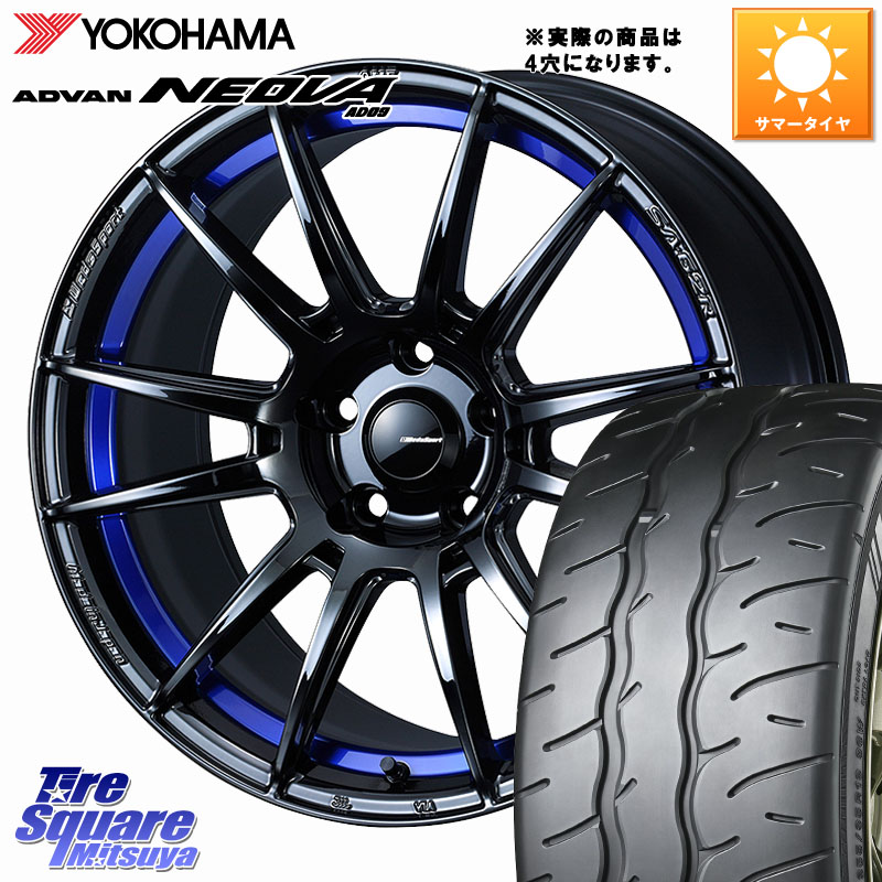 WEDS WedsSport SA-62R ホイール 17インチ ◇参考画像 17 X 6.5J +50 4穴 100 YOKOHAMA R7907 ADVAN NEOVA AD09 ネオバ ヨコハマ 215/40R17