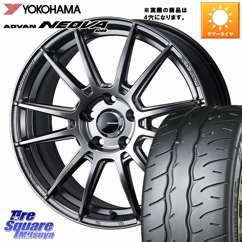 WEDS WedsSport SA-62R ホイール 16インチ 16 X 6.5J +50 4穴 100 YOKOHAMA R7912 ADVAN NEOVA AD09 ネオバ ヨコハマ 205/55R16