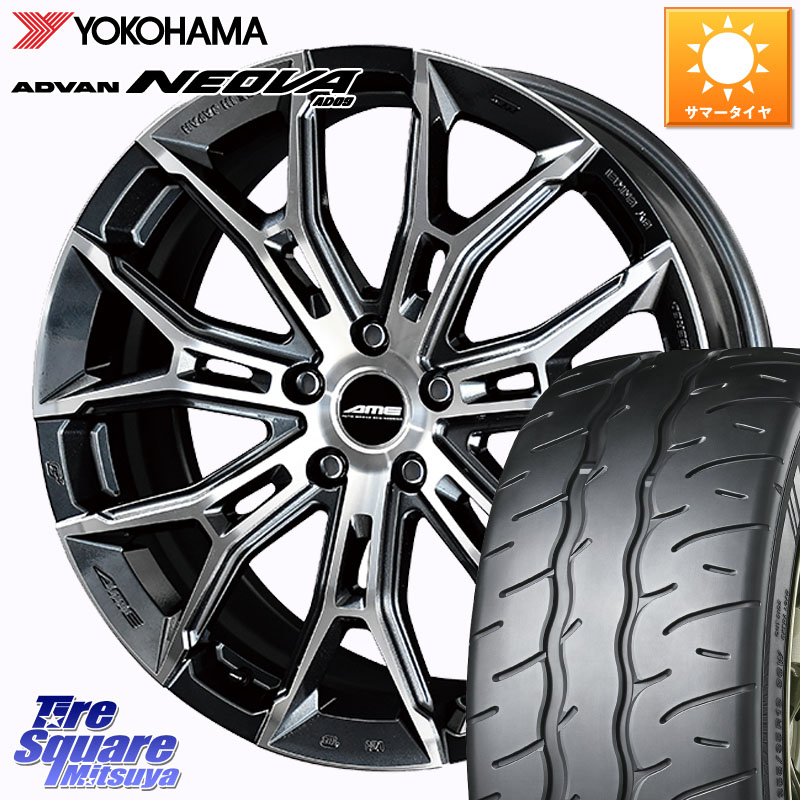 KYOHO GALERNA FINURA ホイール 19インチ 19 X 8.0J +35 5穴 114.3 YOKOHAMA R7866 ADVAN NEOVA AD09 ネオバ ヨコハマ 235/40R19