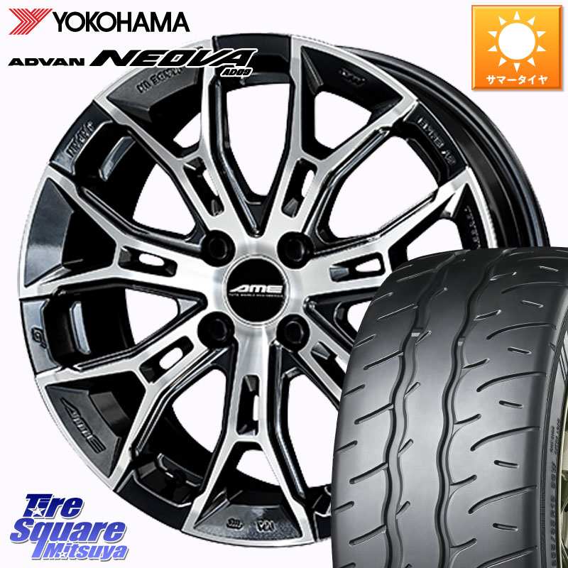 YOKOHAMA R7908 ADVAN NEOVA AD09 ネオバ ヨコハマ 205/50R16KYOHO GALERNA FINURA ガレルナ フィヌラ ホイール 16インチ 16X6.5J 43 4穴 100 ロードスター(ローダウン等) ロードスターRF シビック|タイヤスクエアミツヤ