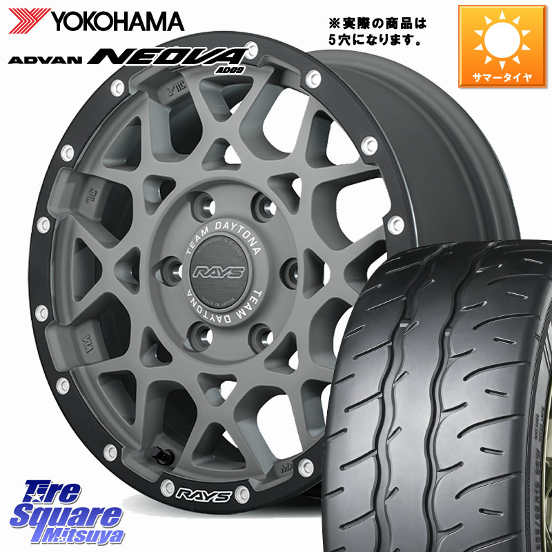 RAYS 【欠品次回要問合せ】 M8 TEAM DAYTONA ホイール 17インチ 17 X 7.0J +40 5穴 114.3 YOKOHAMA R7846 ADVAN NEOVA AD09 ネオバ ヨコハマ 225/50R17 WRX S4(VBH)