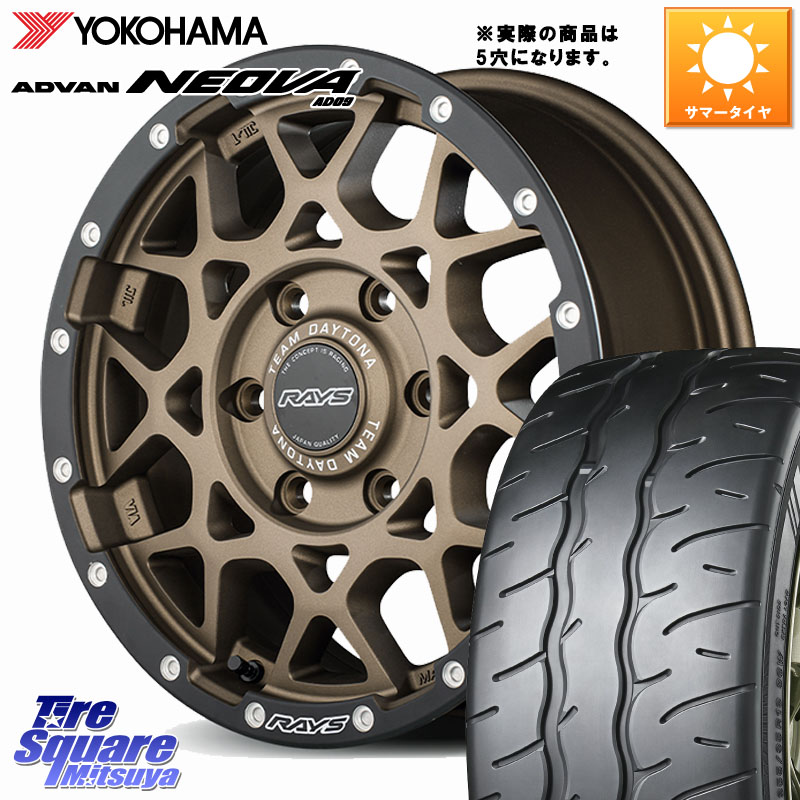 RAYS 【欠品次回要問合せ】 M8 TEAM DAYTONA ホイール 17インチ 17 X 7.0J +40 5穴 114.3 YOKOHAMA R7846 ADVAN NEOVA AD09 ネオバ ヨコハマ 225/50R17 WRX S4(VBH)