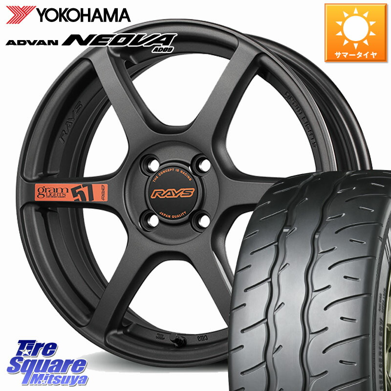 RAYS 【欠品次回要問合せ】 57C6 SpecD gramLIGHTS ホイール 16インチ 16 X 5.5J +45 4穴 100 YOKOHAMA R7902 ADVAN NEOVA AD09 ネオバ ヨコハマ 195/45R16 K13マーチ