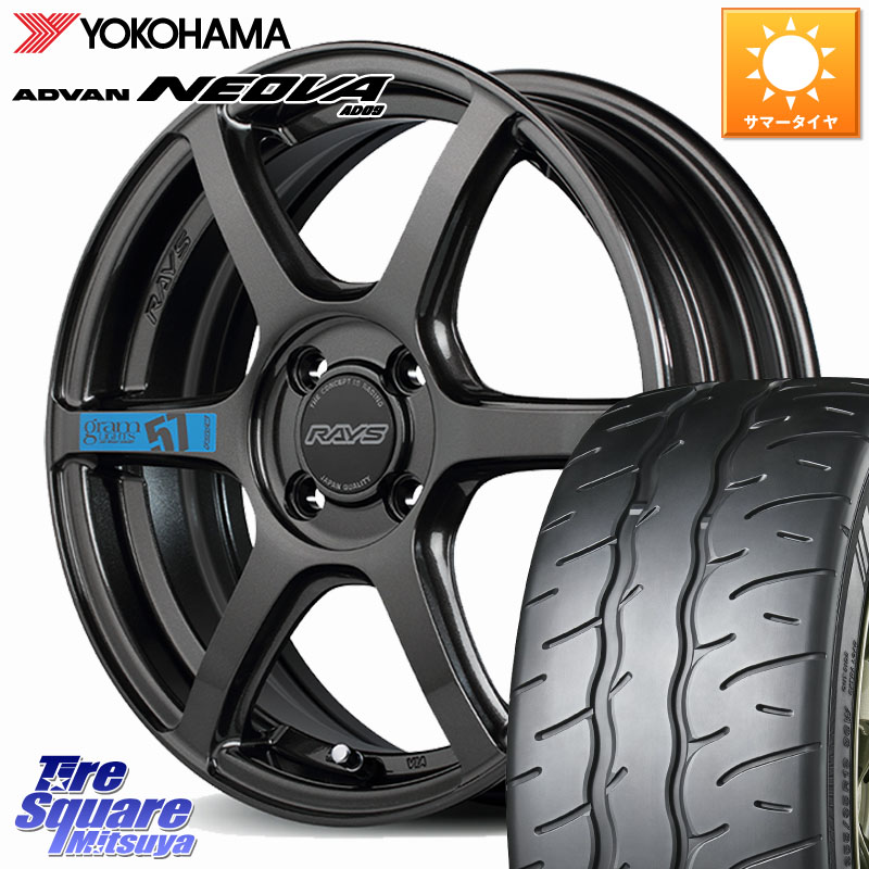 YOKOHAMA R7902 ADVAN NEOVA AD09 ネオバ ヨコハマ 195/45R16RAYS 【欠品次回要問合せ】 57C6 SpecM gramLIGHTS ホイール 16インチ 16X5.5J 45 4穴 100 K13マーチ デミオ DEMIO MAZDA|タイヤスクエアミツヤ